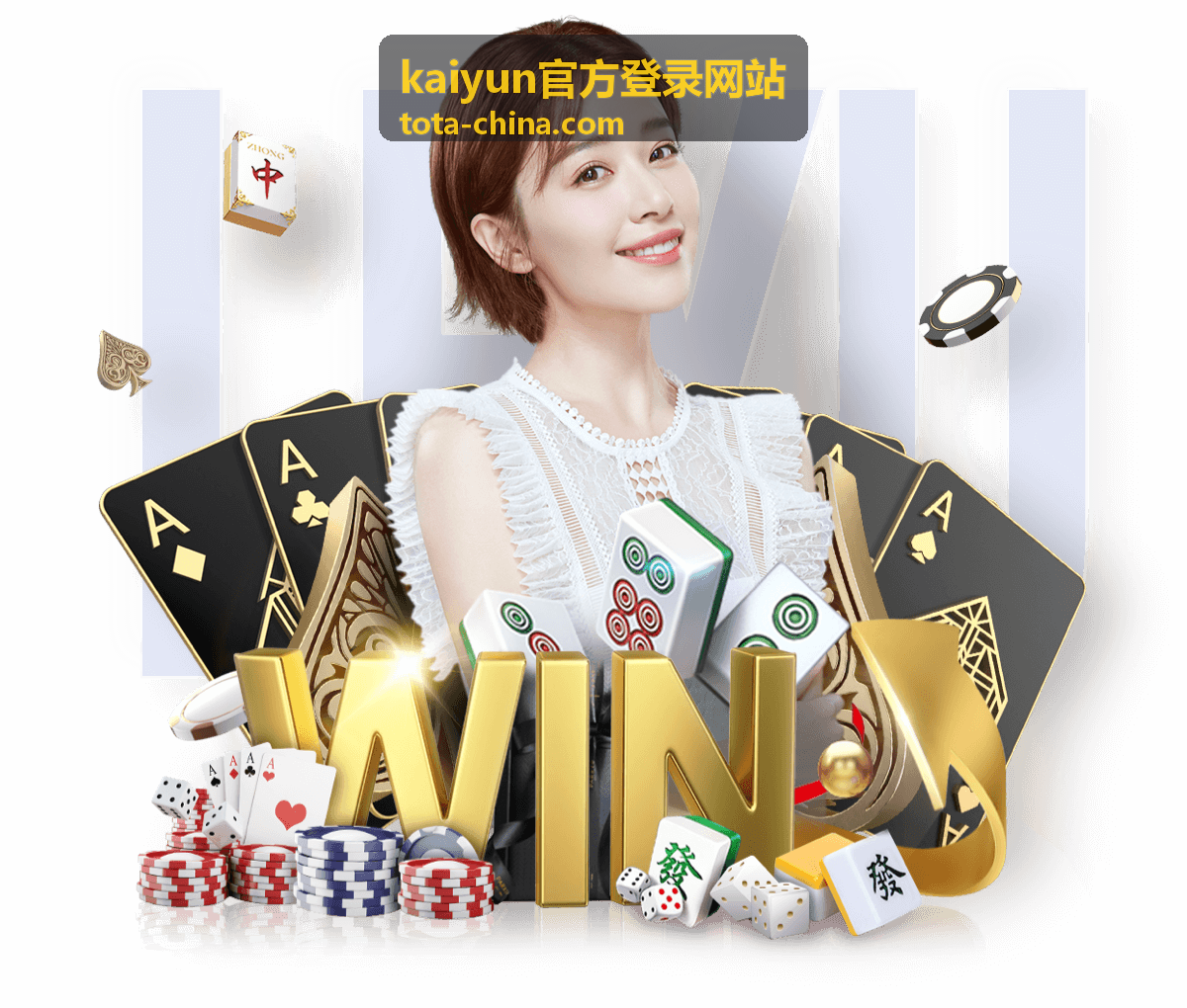kaiyun官方登录网站登录入口指引封面图