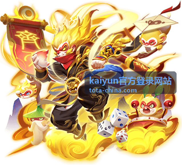 kaiyun官方登录网站常见问题与支持内容封面图